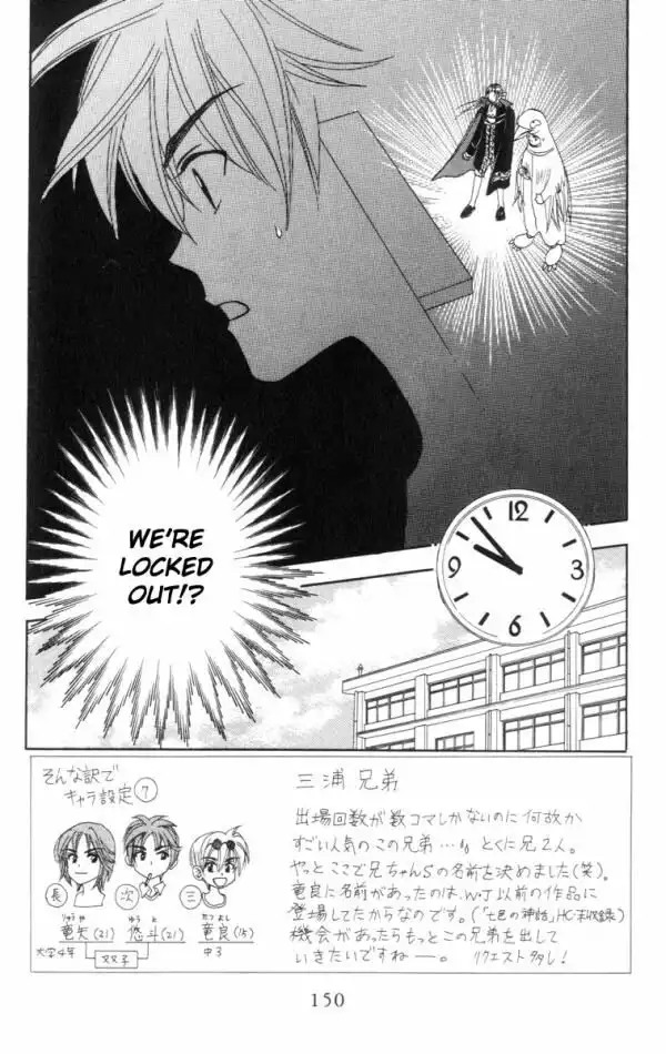 W Juliet Chapter 9 2
